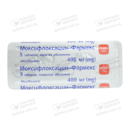Моксифлоксацин-Фармекс таблетки вкриті оболонкою 400 мг №5 — Фото 7