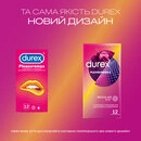 Презервативи Дюрекс (Durex Pleasuremax) з крапками та ребрами 12 шт — Фото 10
