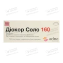 Диокор Соло таблетки покрытые оболочкой 160 мг №90 — Фото 4