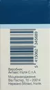 Цитозар пор. д/ин. 100 мг фл., с раств. амп. 5 мл №1 — Фото 9