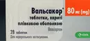 Вальсакор таблетки вкриті оболонкою 80 мг №28 — Фото 4