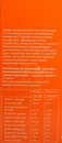 Мультивітамол сироп Доктора Тайсса 200 мл — Фото 9