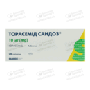 Торасемід Сандоз таблетки 10 мг №20 — Фото 6