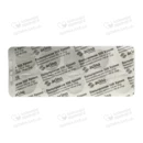 Вальпроком 500 Хроно таблетки покрытые оболочкой 500 мг №60 — Фото 9