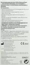 Раствор для линз РеНю МультиПлюс (ReNu MultiPlus) многоцелевой флакон 120 мл + контейнер для линз — Фото 4