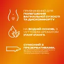 Гель-змазка інтимна Дюрекс (Durex Massage Sensual) з іланг-ілангом 200 мл — Фото 7