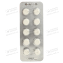 Лизиноприл-Астрафарм таблетки 10 мг №20 — Фото 8