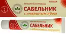 Сабельник с пчелиным ядом бальзам 50 мл — Фото 9