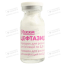 Цефтазидим порошок для ін'єкцій 1000 мг флакон №1 — Фото 8