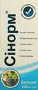 Синорм бальзам 100 мл — Фото 9