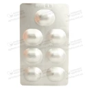 Амоксил-К таблетки вкриті оболонкою 625 мг №14 — Фото 10
