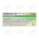 Бронхолитин таблетки покрытые оболочкой 40 мг №20 — Фото 5