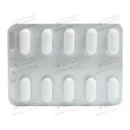Вазоніт ретард таблетки вкриті оболонкою 600 мг №20 — Фото 10