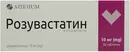 Розувастатин таблетки покрытые оболочкой 10 мг №30 — Фото 4