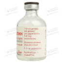 Оксалиплатин "Эбеве" концентрат для инфузий 5 мг/мл флакон 40 мл №1 — Фото 12