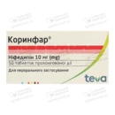 Коринфар таблетки пролонгированого действия 10 мг №50 — Фото 4