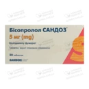 Бісопролол-Сандоз таблетки вкриті оболонкою 5 мг №30 (15х2) — Фото 4