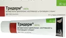 Тридерм мазь туба 30 г — Фото 8
