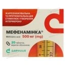Мефенамінка таблетки вкриті оболонкою 500 мг №20 — Фото 7
