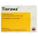 Тіогама таблетки вкриті оболонкою 600 мг №30 — Фото 6