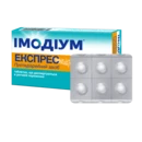 Імодіум експрес таблетки диспергують в ротовій порожнині 2 мг №6 — Фото 6