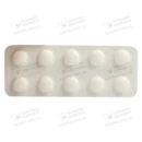Мембрал таблетки покрытые оболочкой 10 мг №60 — Фото 8