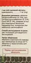 Домрид суспензія оральна 1 мг/мл флакон 60 мл — Фото 9