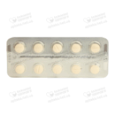 Коронал таблетки покрытые оболочкой 5 мг №30 — Фото 10