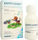 Азитро Сандоз порошок для приготування суспензії 200 мг/5 мл флакон 30 мл — Фото 9
