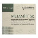 Метамін SR таблетки пролонгованої дії 500 мг №90 — Фото 5