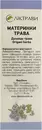 Материнки трава у фільтр-пакетах 1,5 г №20 — Фото 8