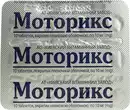 Моторикс таблетки вкриті плівковою оболонкою 10 мг №30 — Фото 7