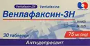 Венлафаксин таблетки 75 мг №30 — Фото 3