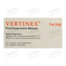 Вертинекс таблетки 5 мг №100 — Фото 6
