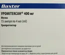 Уромитексан раствор для инъекций 400 мг ампулы 4 мл №15 — Фото 3