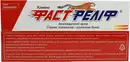 Фаст Релиф крем 25 мл — Фото 10