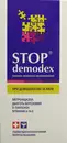 Стоп Демодекс (Stop Demodex) бальзам лечебно-профилактический 50 мл — Фото 6