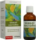 Шалфея настойка флакон 40 мл — Фото 10
