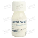 Азитро Сандоз порошок для приготування суспензії 200 мг/5 мл флакон 20 мл — Фото 10
