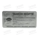 Тамсин Форте таблетки 0,4 мг №30 — Фото 7