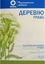 Деревію трава пачка 50 г — Фото 5