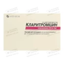 Кларитромицин таблетки покрытые плёночной оболочкой 250 мг №10 — Фото 6