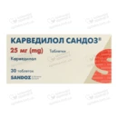 Карведилол Сандоз таблетки 25 мг №30 — Фото 4