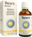 Вокара капли флакон 50 мл — Фото 10