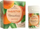 Печаєвські таблетки від печії зі смаком мандарину №20 — Фото 12