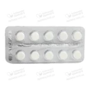 Сульпирид таблетки 50 мг №30 — Фото 8
