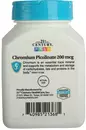 Хрома пиколинат таблетки 200 мкг банка №100 — Фото 8