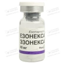 Езонекса порошок для ін'єкцій 40 мг флакон №1 — Фото 8