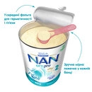 Смесь молочная Нестле Нан 2 (Nestle NAN) с 6 месяцев 800 г — Фото 10