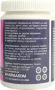 Климона капсули 400 мг №60 — Фото 9